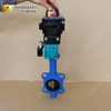 Válvula borboleta pneumática wafer com disco de bronze C95400 e interruptor de limite | Tamanho compacto | Fornecedor OEM