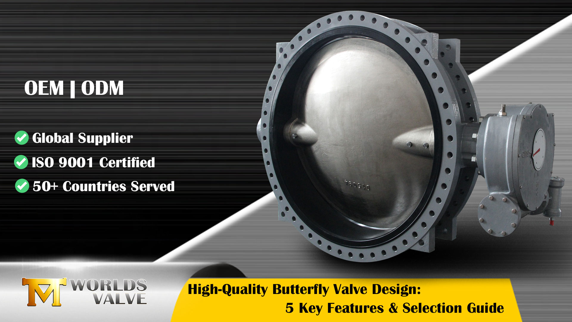 Projeto de válvula borboleta de alta qualidade: 5 recursos principais e guia de seleção