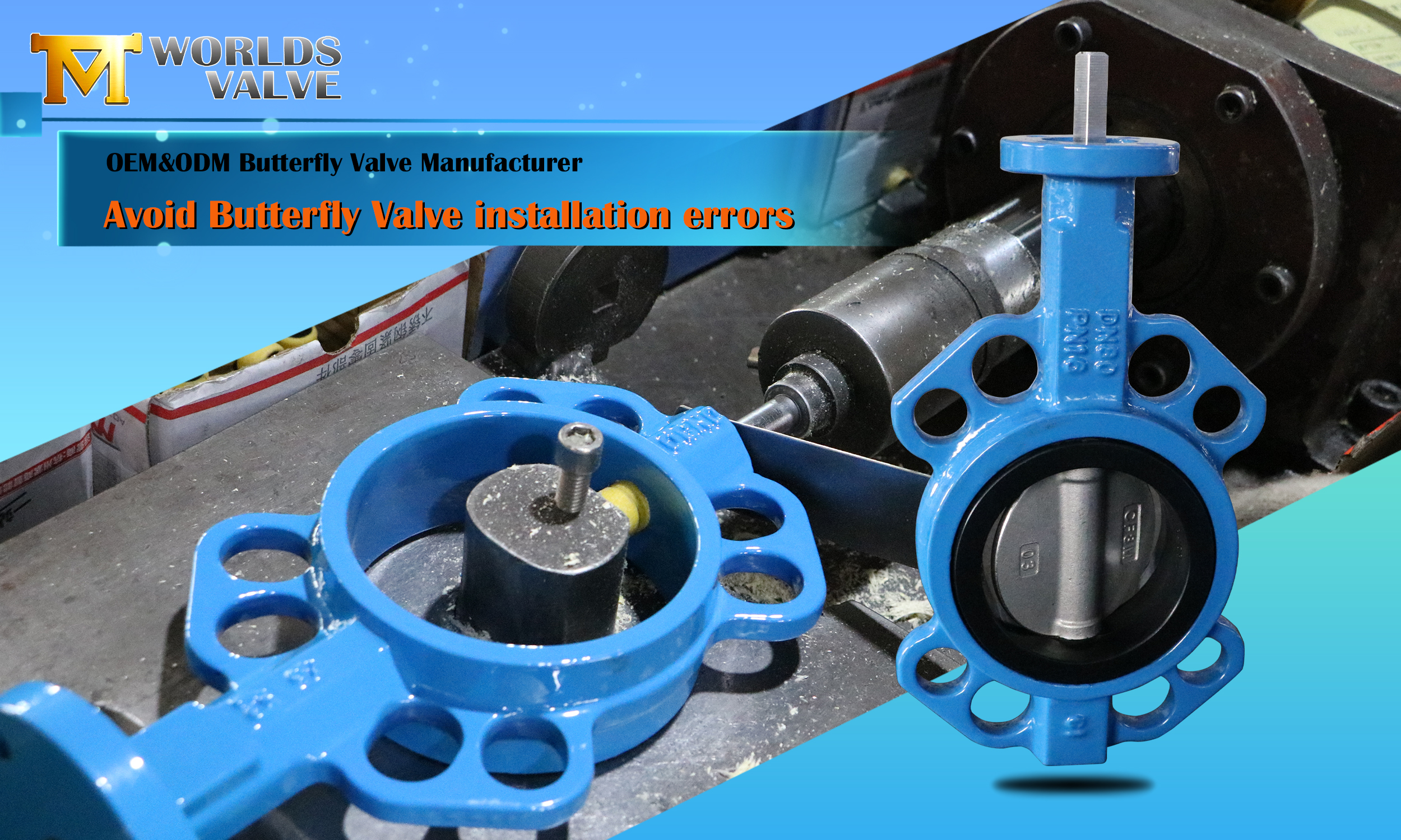 Erros de instalação da válvula de borboleta comuns e como evitá -los